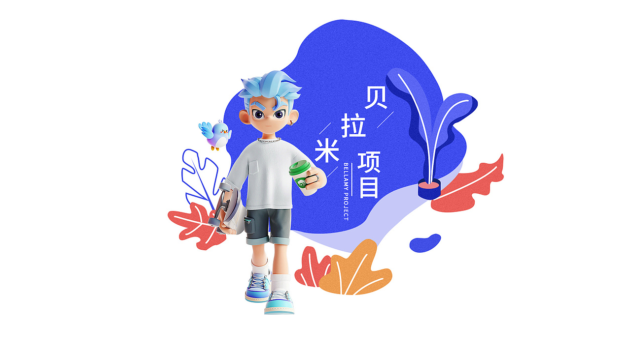 作品集(求职版)