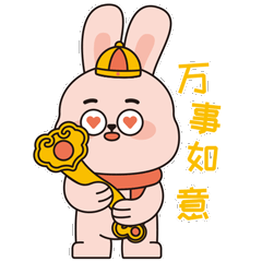 壮壮兔RUBY | 兔年IP设计（图ZMzIzMDcxNjA0） - IP形象 - 站酷设计师大欢HUHU_A原创素材 - 站酷ZCOOL