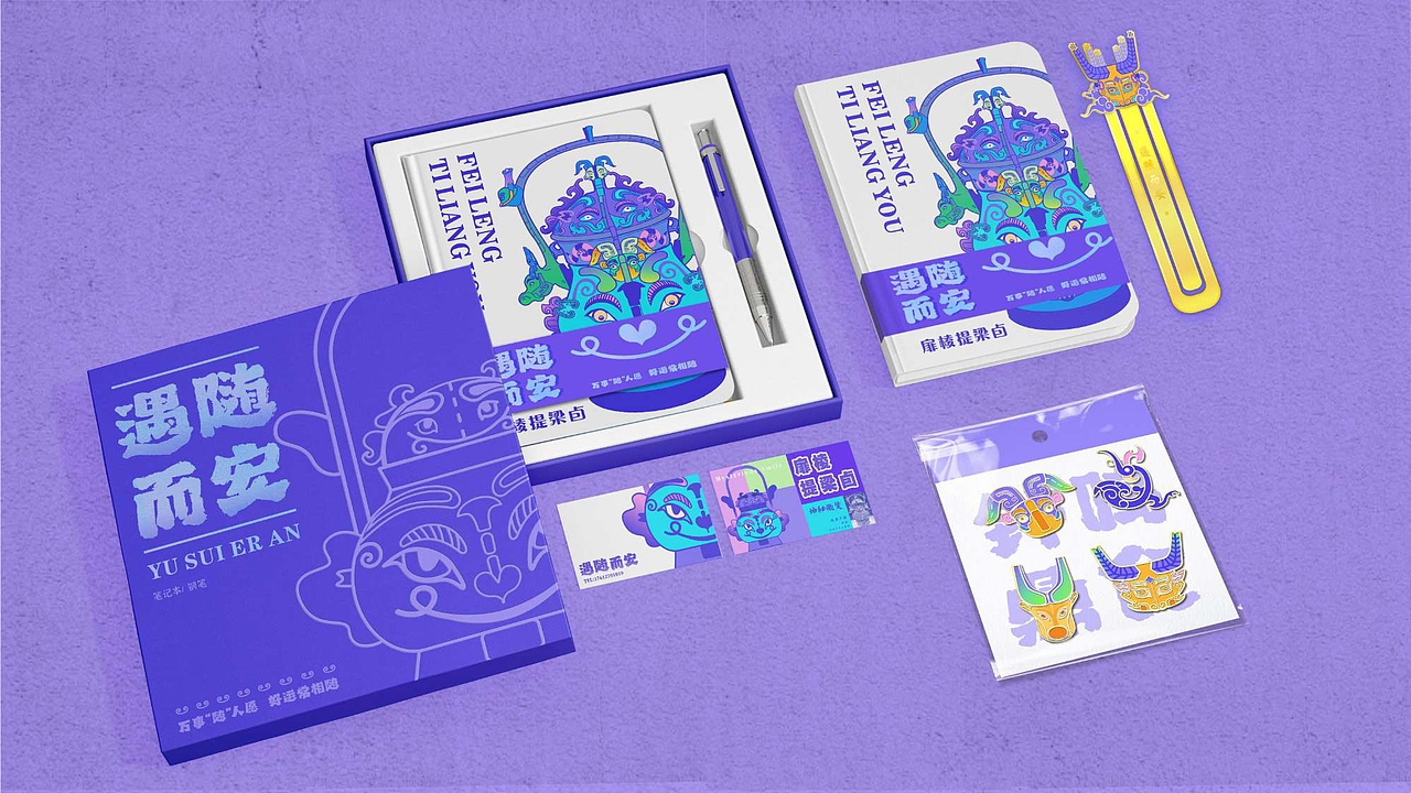 2023 文创文旅品牌 作品集（图ZMzMzNjQ3MTE2） - 品牌 - 站酷设计师云毒Du原创素材 - 站酷ZCOOL