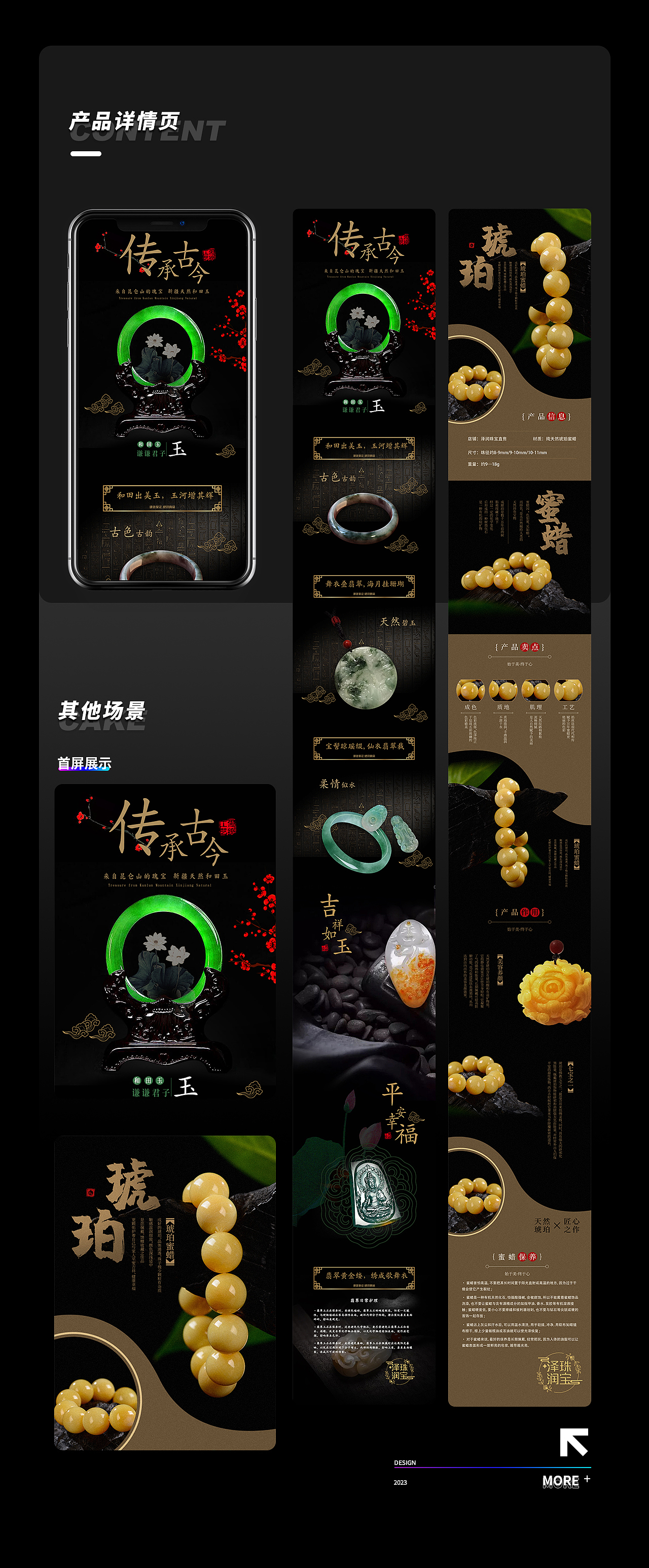 【作品集】2020-2023 UI作品集｜项目总结（图ZMzQ2MjY0NTg0） - APP界面 - 站酷设计师李晴sunny原创素材 - 站酷ZCOOL