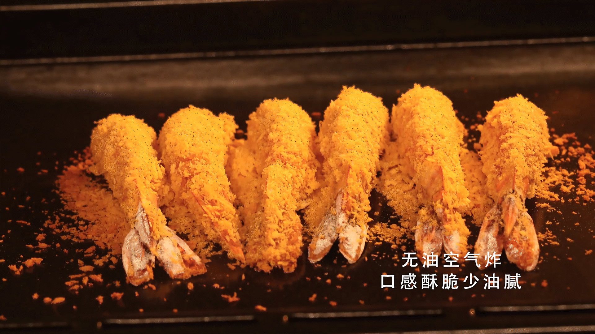 产品TVC | 小家电 松下电器微蒸烤箱 产品视频X乐趣
