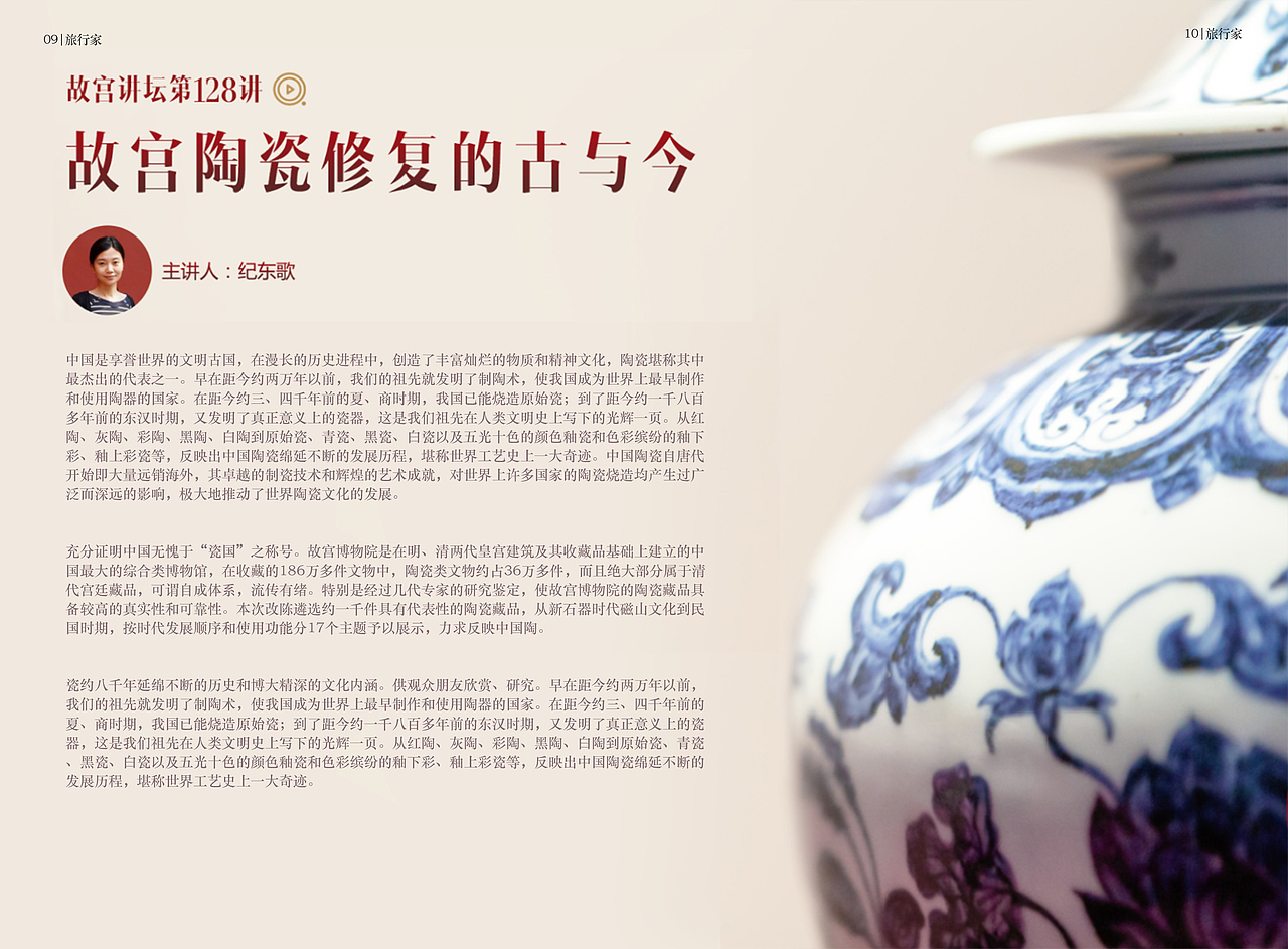 书籍设计网页排版