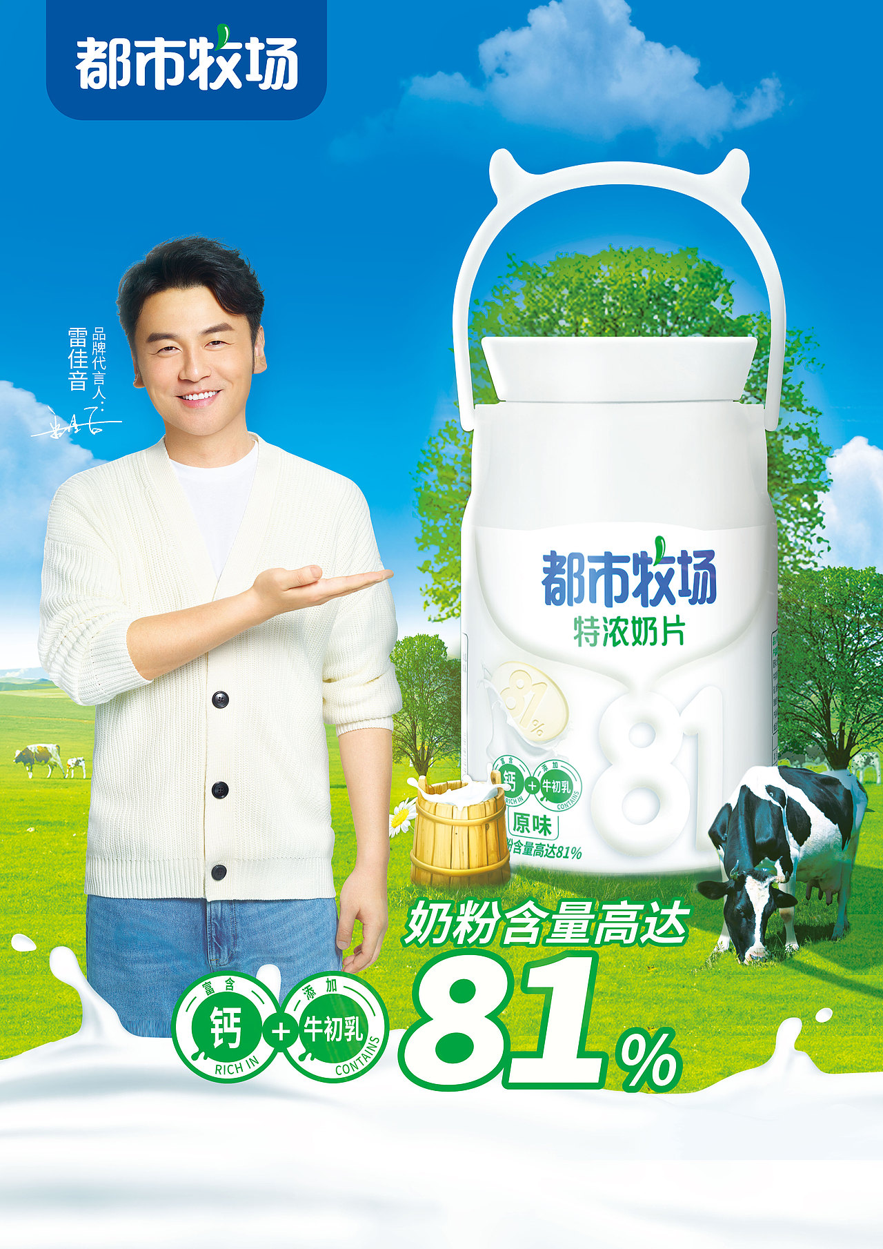 海报KV合集（图ZMzM1OTIwMjMy） - 电商 - 站酷设计师lam0933原创素材 - 站酷ZCOOL