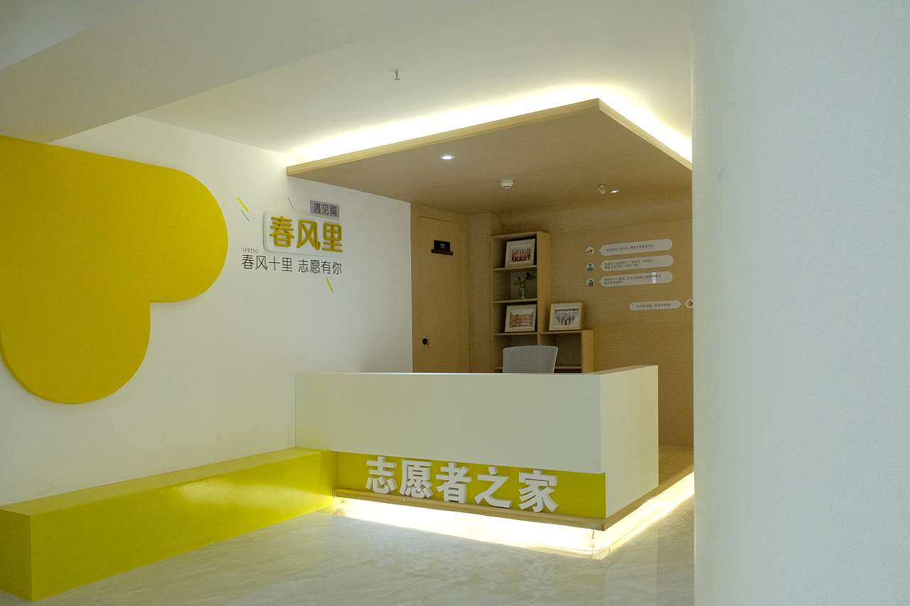 公园里社区公共服务中心