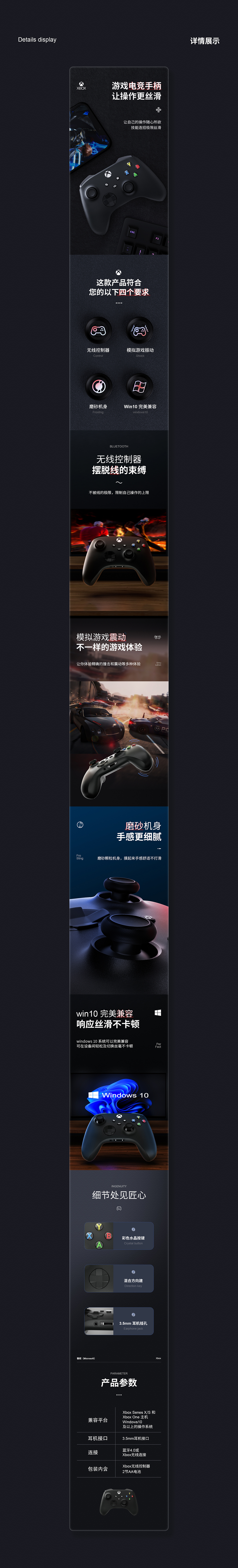 游戏电竞手柄/蓝牙音响（图ZMzE4MDY1NzMy） - 电商 - 站酷设计师七月的Feng原创素材 - 站酷ZCOOL