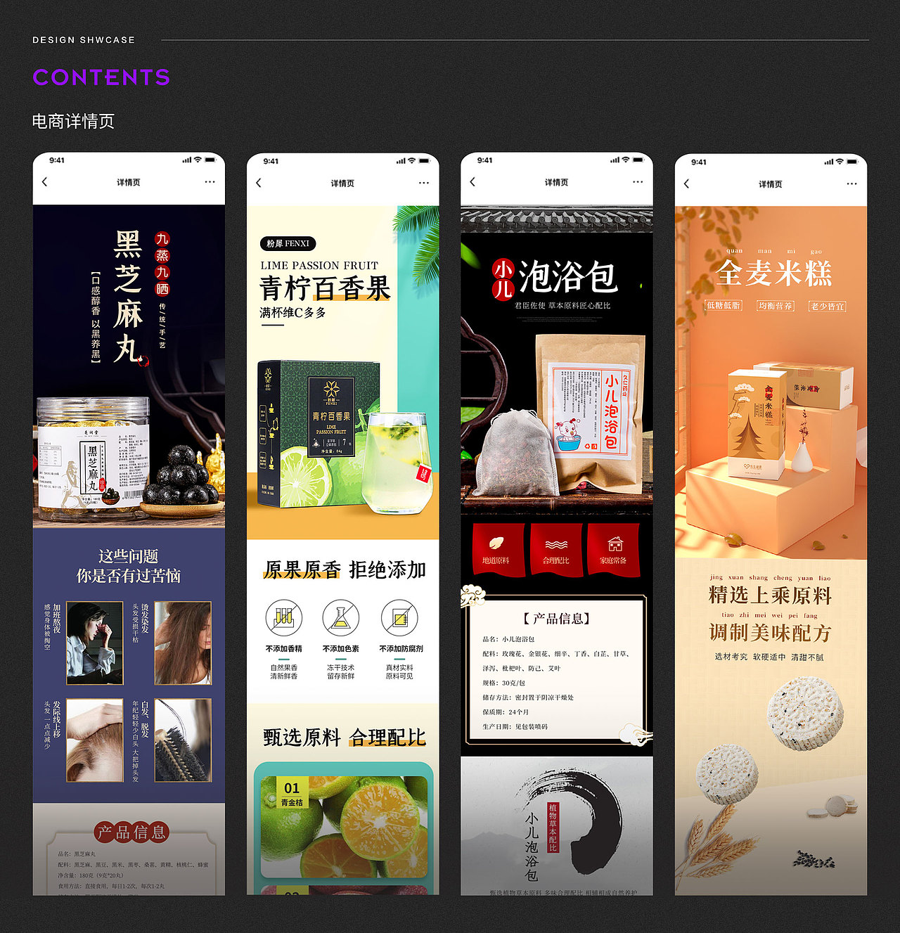 2018-2022作品集（图ZMzAxMDIyMzQ4） - 其他 - 站酷设计师luckyhealthy原创素材 - 站酷ZCOOL