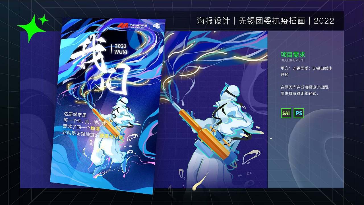 隔壁老王2023插画/运营作品集（图ZMzM1MzQzNTU2） - 新锐潮流插画 - 站酷设计师激情的老王原创素材 - 站酷ZCOOL