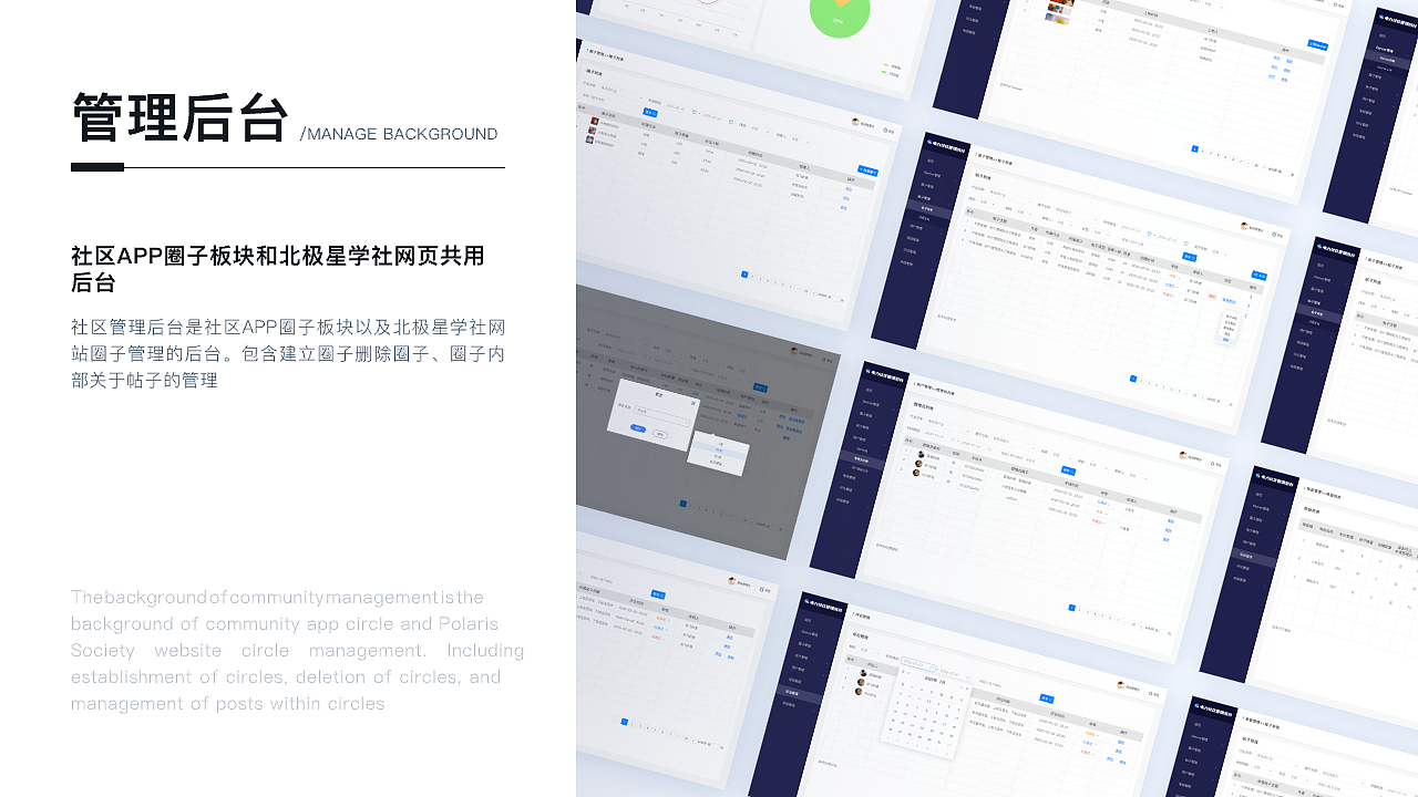 2020-2022UI视觉设计作品集（图ZMzYzMzQ0NzI4） - APP界面 - 站酷设计师無忧點心铺原创素材 - 站酷ZCOOL