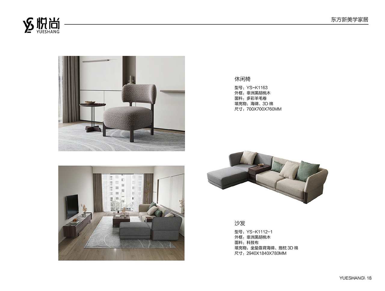 家具画册设计（图ZMzQ0OTQ4MDA0） - 其他平面 - 站酷设计师lf七拾原创素材 - 站酷ZCOOL