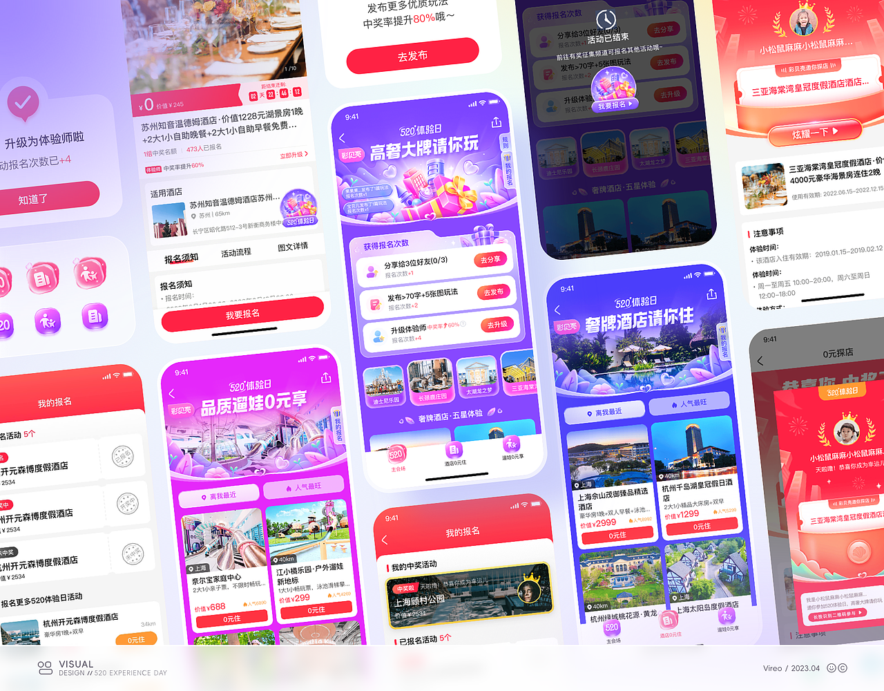 2021-2024 UI/视觉设计作品集