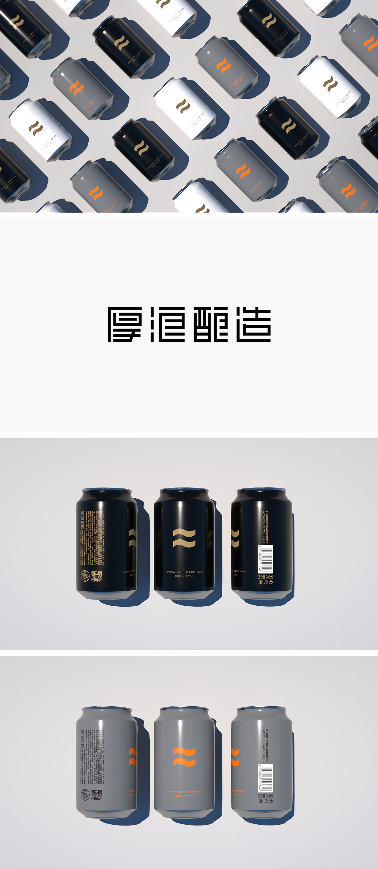 2023 作品合集（图ZMzYyNTAxMTA0） - 品牌 - 站酷设计师SONG_AD原创素材 - 站酷ZCOOL