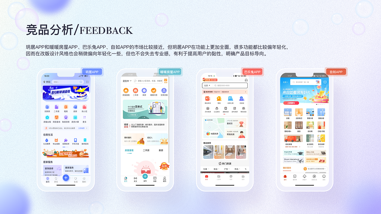 UI作品集（图ZMzIxNjA0MTM2） - APP界面 - 站酷设计师是熊猫的猫原创素材 - 站酷ZCOOL