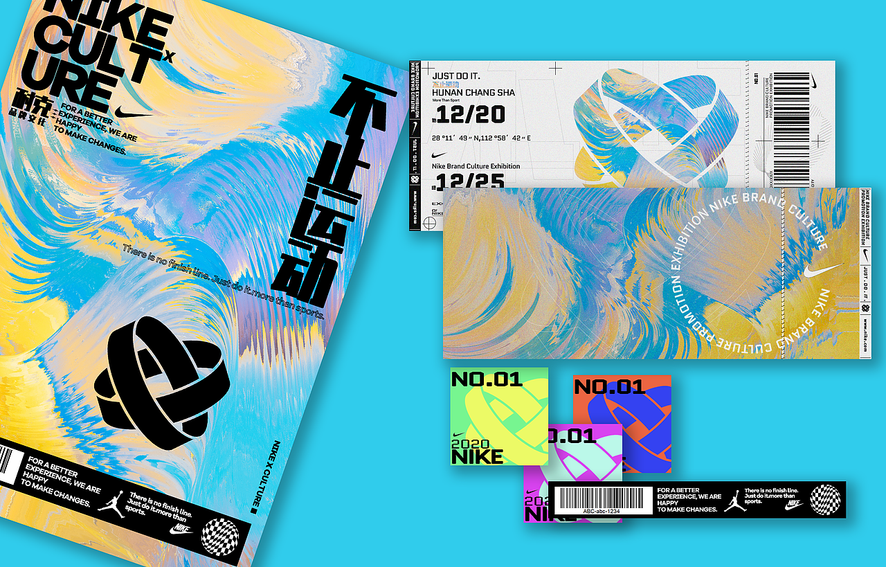 2020耐克品牌文化宣传展览-不止运动 more than sport（图ZMzA3ODIzMDEy） - 海报 - 站酷设计师桐葉kiriha原创素材 - 站酷ZCOOL