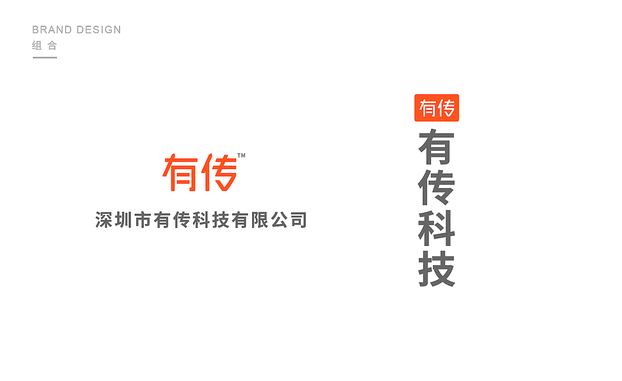 公司整套设计（图ZMzM4NjE4NDk2） - APP界面 - 站酷设计师文肖原创素材 - 站酷ZCOOL