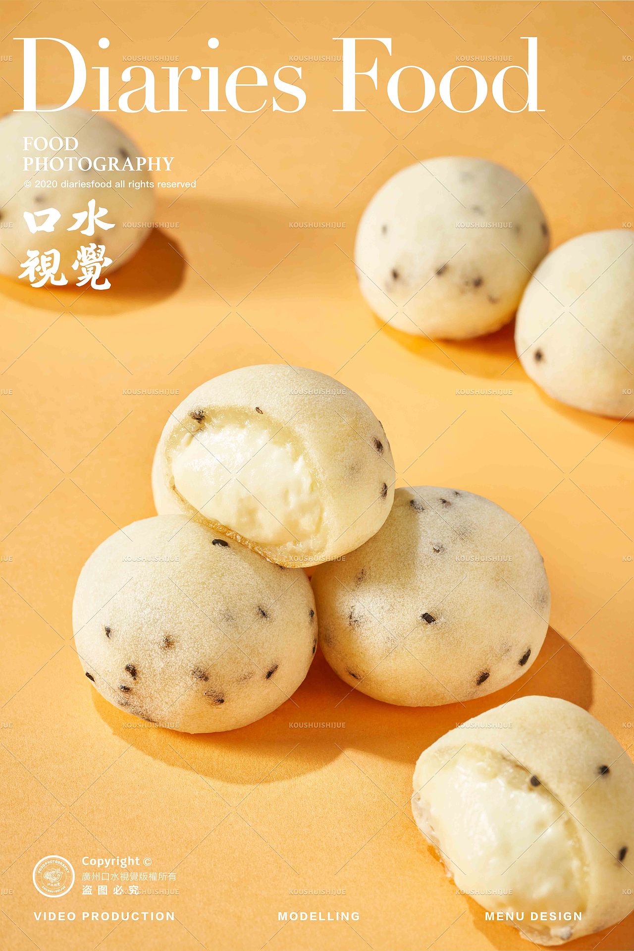 糕点美食拍摄 | 桃里巷·现制糕点 X 口水视觉(图ZMzYwMzA3NTAw) - 美食摄影 - 站酷设计师口水视觉原创素材 - 站酷ZCOOL