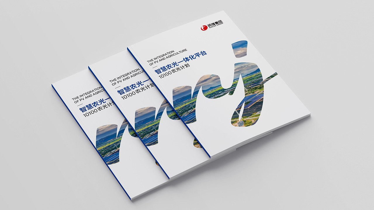 画册（图ZMzE5MjgwODI0） - 书籍/画册 - 站酷设计师火力全开开开开原创素材 - 站酷ZCOOL