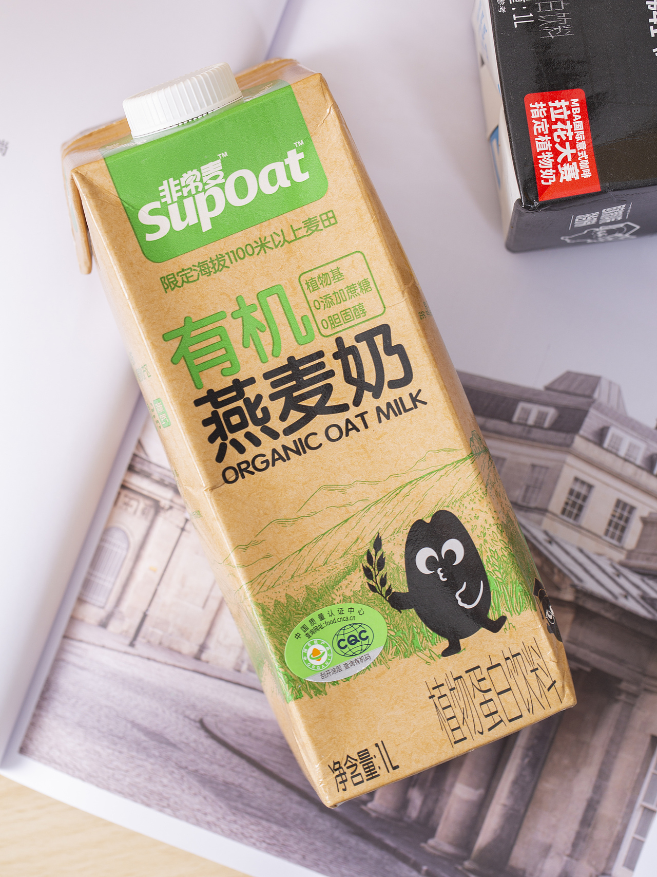 有间|非常麦有机燕麦奶（图ZMzUwOTMyODY0） - 产品摄影 - 站酷设计师有间图片社原创素材 - 站酷ZCOOL