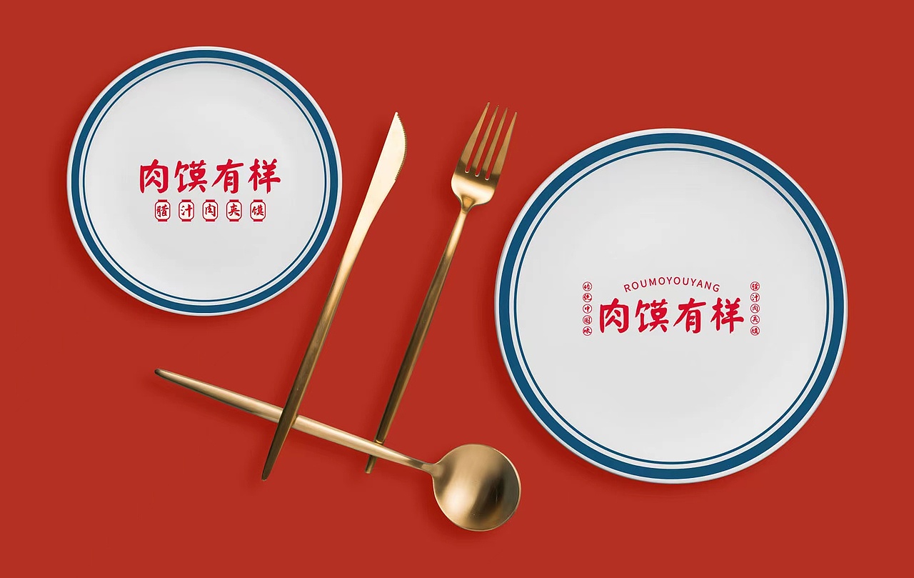 餐饮品牌视觉设计（图ZMzI2MzkxMjUy） - 品牌 - 站酷设计师柴瑞设计原创素材 - 站酷ZCOOL