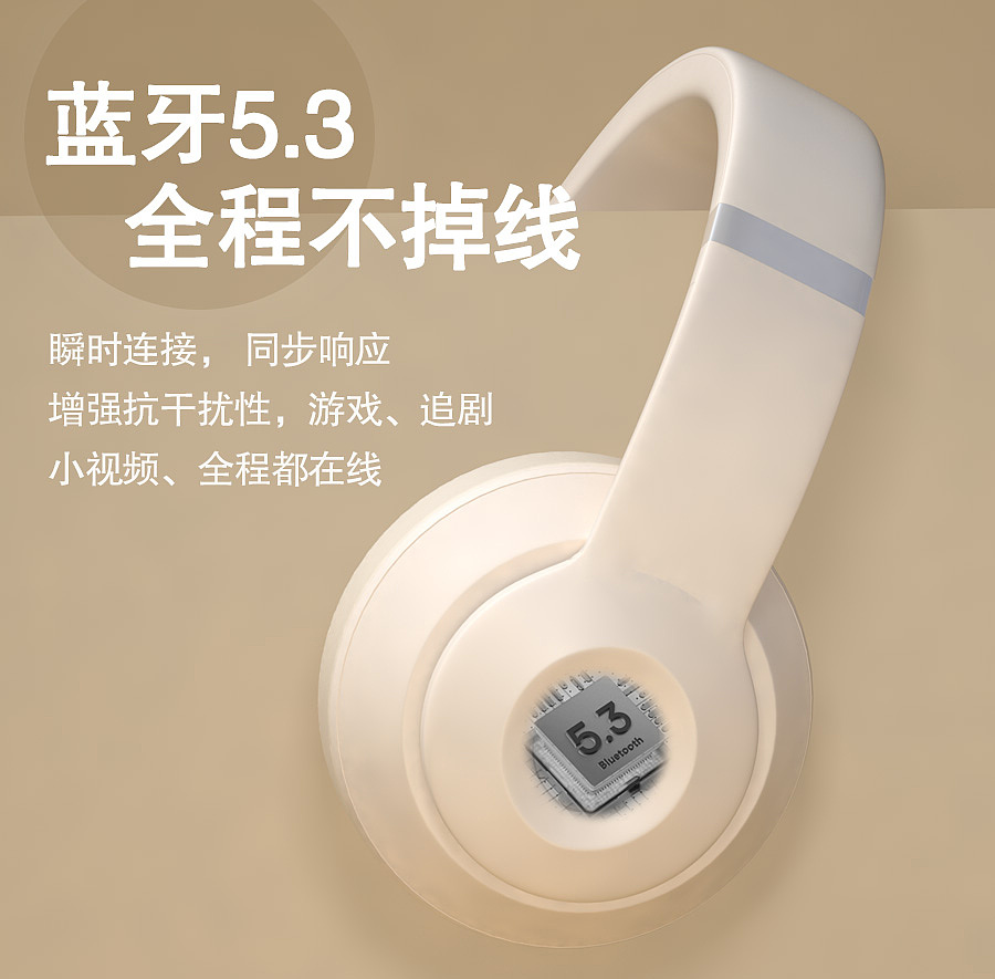 C4D建模渲染-头戴式蓝牙耳机(自学C4D)