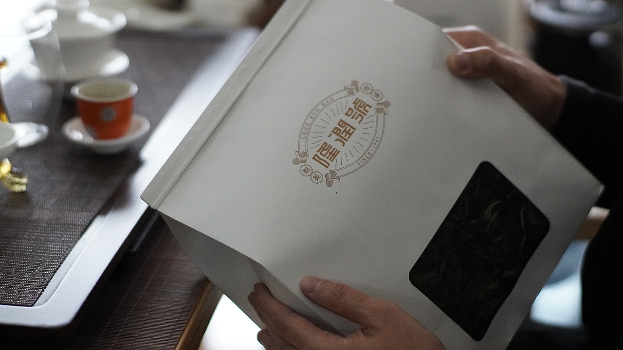 颜真卿《休书帖》草书书法