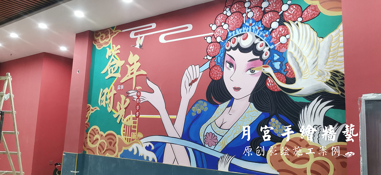 郑州主题餐饮墙绘 国潮美女墙绘 郑州墙绘 郑州手绘墙 郑州墙绘公司 壁画师 专业墙绘公司 中国风墙绘
