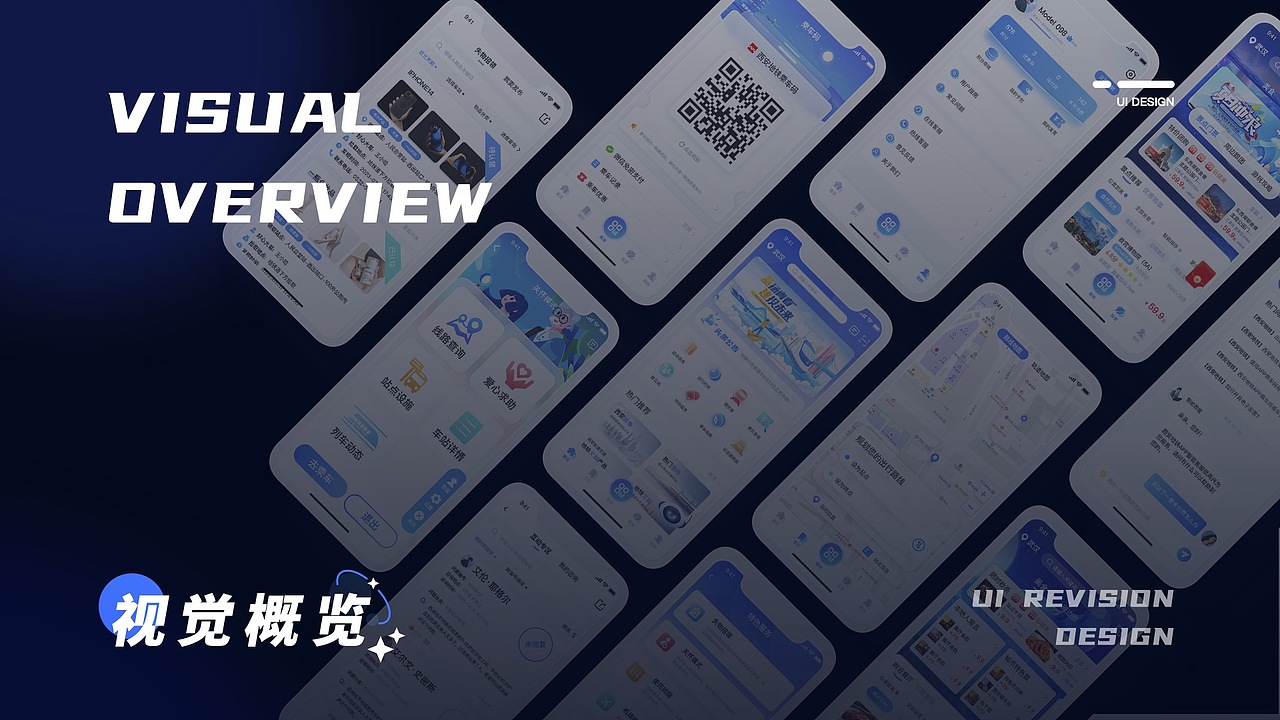 UI设计培训作品展示(下)(图ZMzU0NTA0Mjky) - APP界面 - 站酷设计师新像素UI教育原创素材 - 站酷ZCOOL