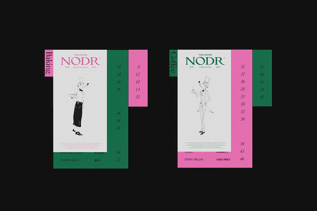 NODR COFFEE 品牌设计 | 奶茶 茶饮 咖啡品牌包装设计