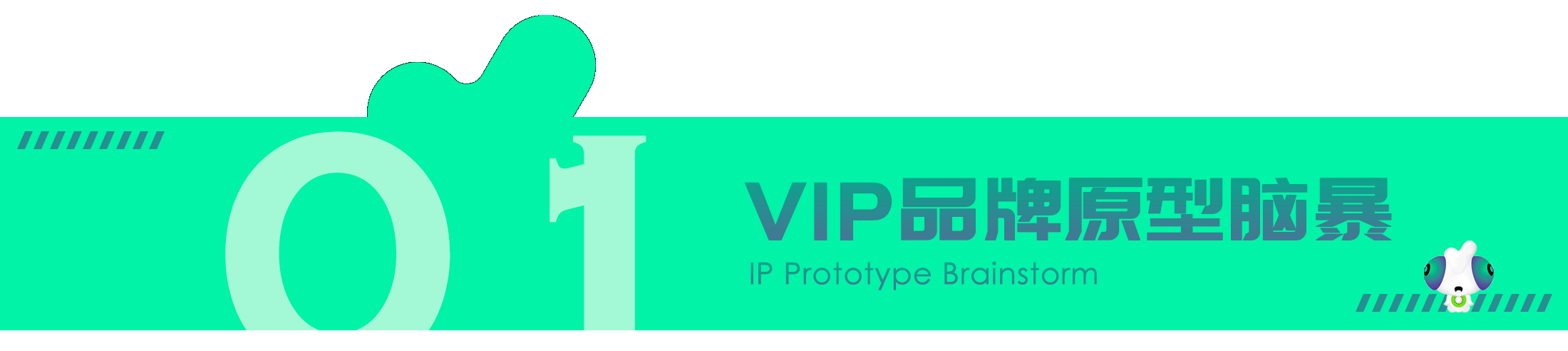 IP设计 - yoyo ^ 奇克闹 ^（图ZMzA4ODIyMjE2） - IP形象 - 站酷设计师皮卡卡平原创素材 - 站酷ZCOOL