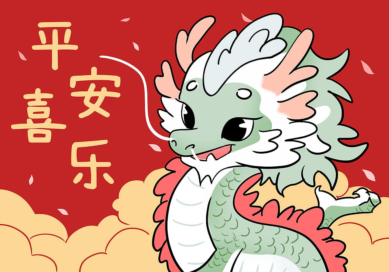 龙年大吉（图ZMzYwOTg3MTk2） - 商业插画 - 站酷设计师普兰7856原创素材 - 站酷ZCOOL