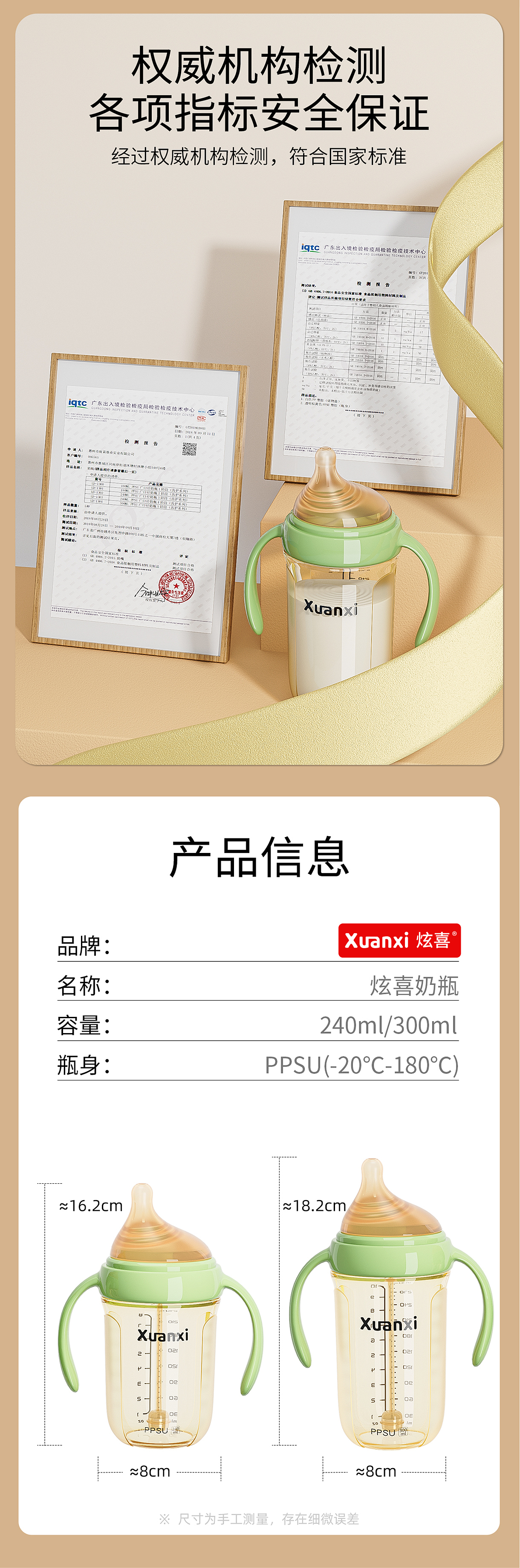 母婴奶瓶渲染（图ZMzQ0MjQ3MDEy） - 产品 - 站酷设计师zheng__原创素材 - 站酷ZCOOL