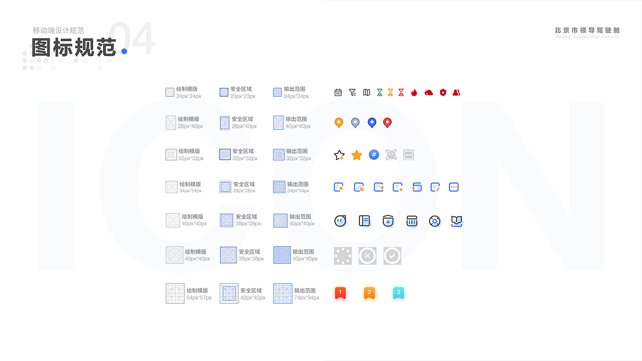 近期工作总结（图ZMzQ1MzcxMzQ0） - 其他UI - 站酷设计师景小马原创素材 - 站酷ZCOOL