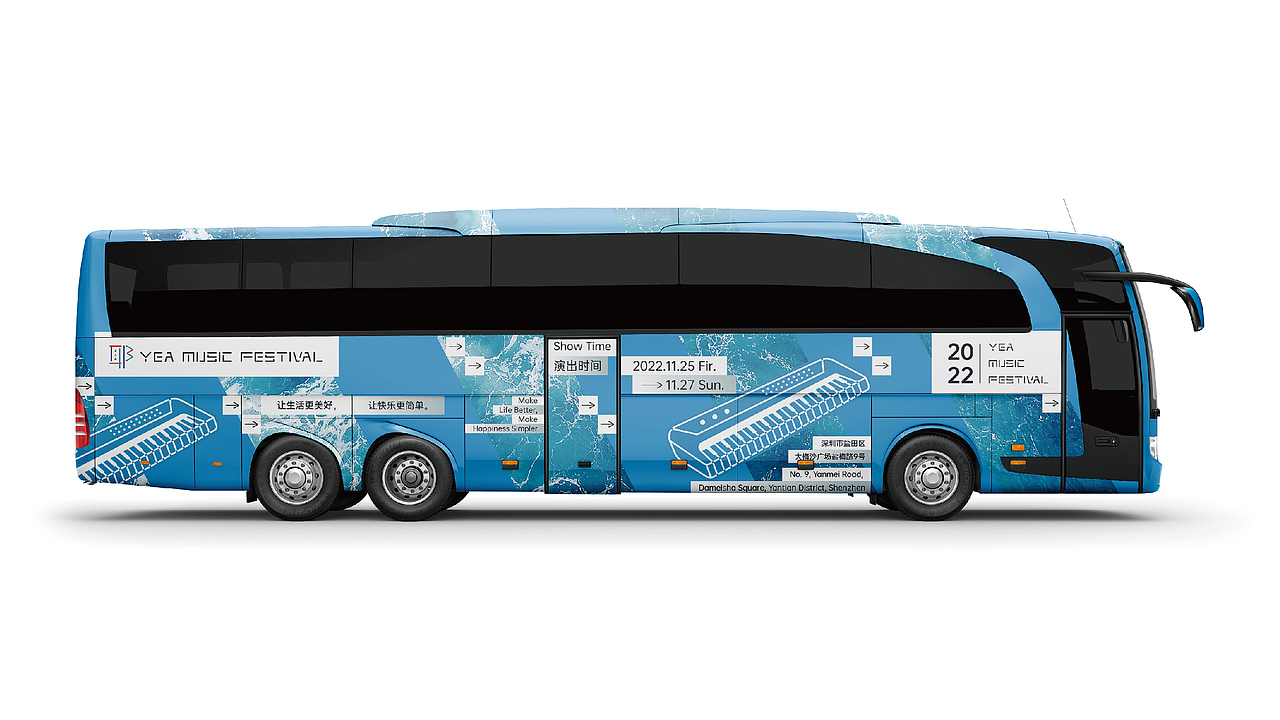 YEA MUSIC FESTIVAL 耶斯音乐节 品牌设计（图ZMzI2ODY1NTc2） - 品牌 - 站酷设计师许小屿原创素材 - 站酷ZCOOL