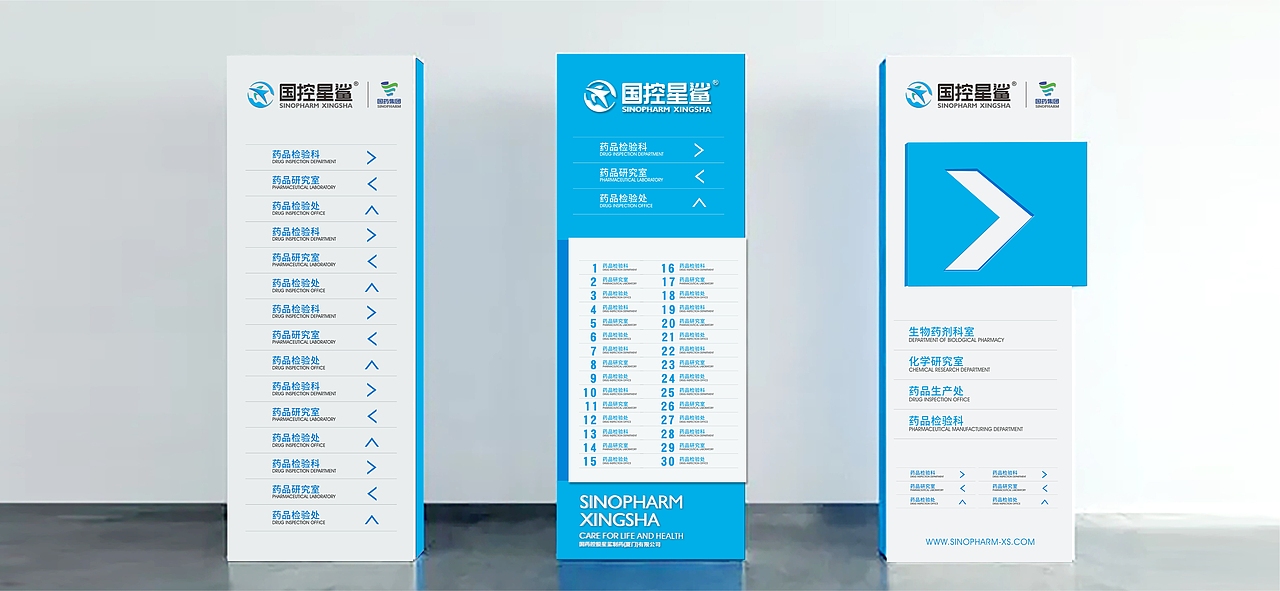 国控星鲨品牌LOGO升级&70周年徽标设计方案