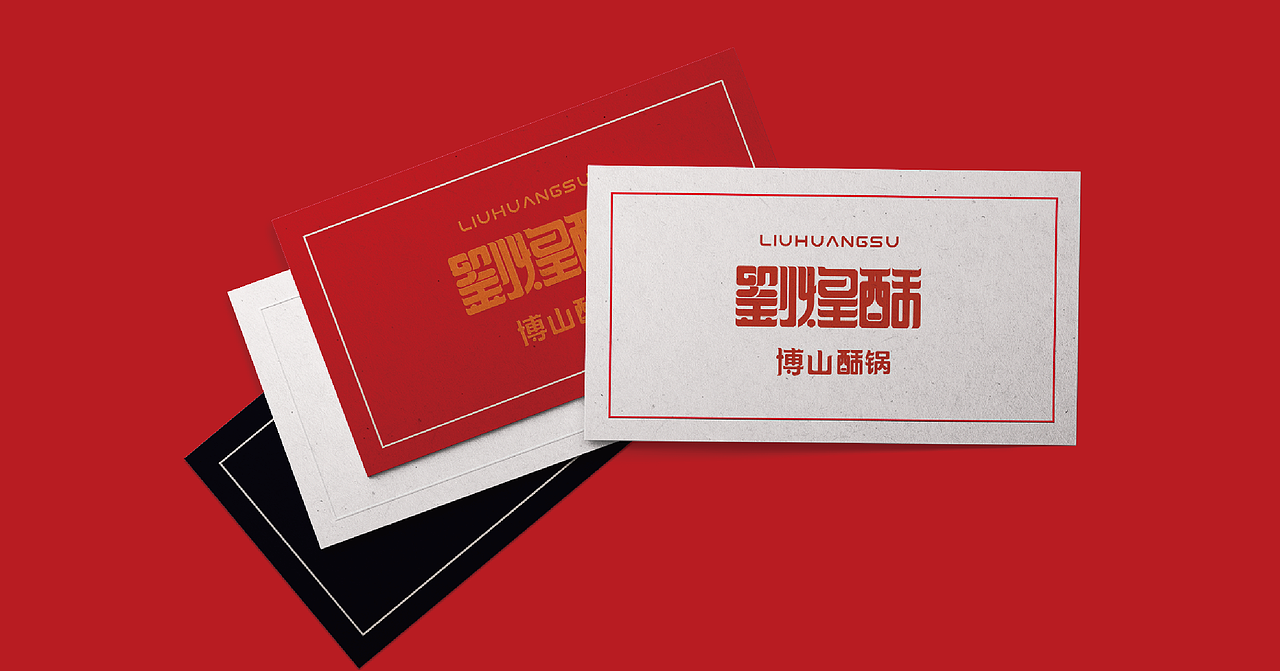 个人作品集（图ZMzUxMjc3MTA4） - Logo - 站酷设计师总会多点遗憾原创素材 - 站酷ZCOOL