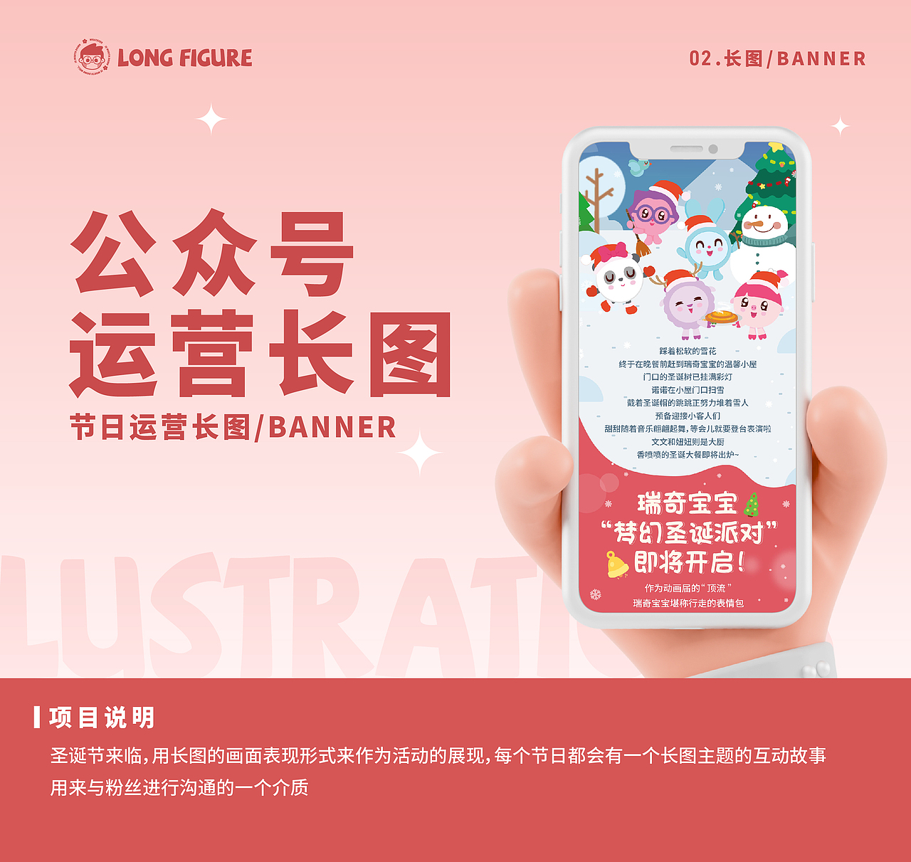 运营长图设计（图ZMjk5ODU3MzY0） - 品牌 - 站酷设计师猫呆文原创素材 - 站酷ZCOOL