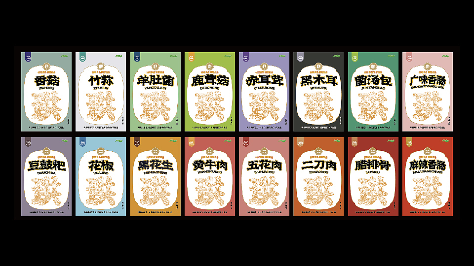 珙手礼（图ZMzcwOTgzOTYw） - 品牌 - 站酷设计师Max大师兄原创素材 - 站酷ZCOOL