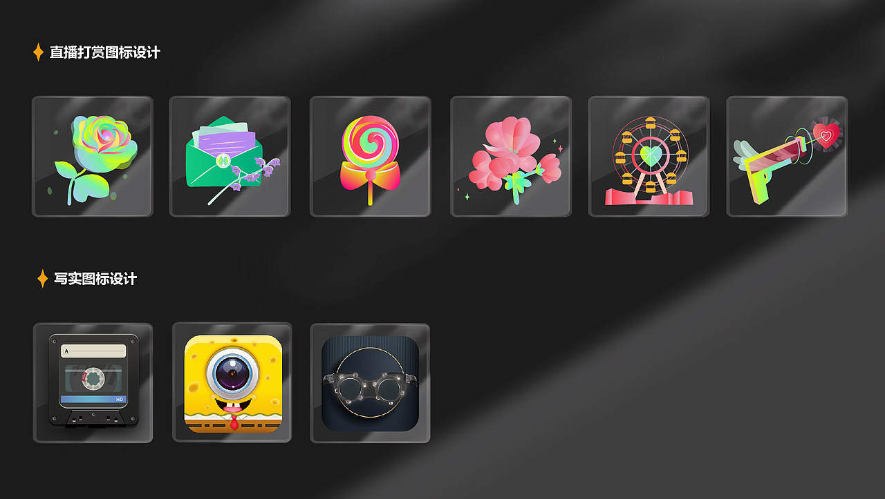 作品集（图ZMzA0NjA2ODY0） - 宣传物料 - 站酷设计师不在雾里原创素材 - 站酷ZCOOL