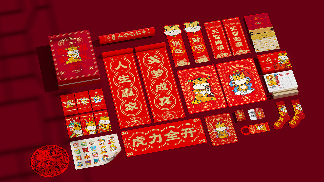 喆箱有礼（图ZMzU3NzE4NTE2） - 品牌 - 站酷设计师千卓品牌全案策划原创素材 - 站酷ZCOOL