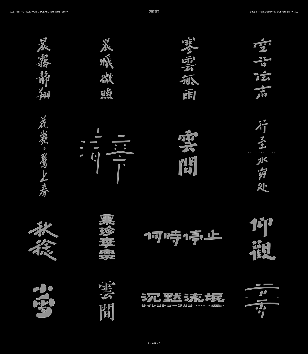 * 2022 Typography *（图ZMzI3NDA3OTE2） - 字体/字形 - 站酷设计师亦木Ryan原创素材 - 站酷ZCOOL