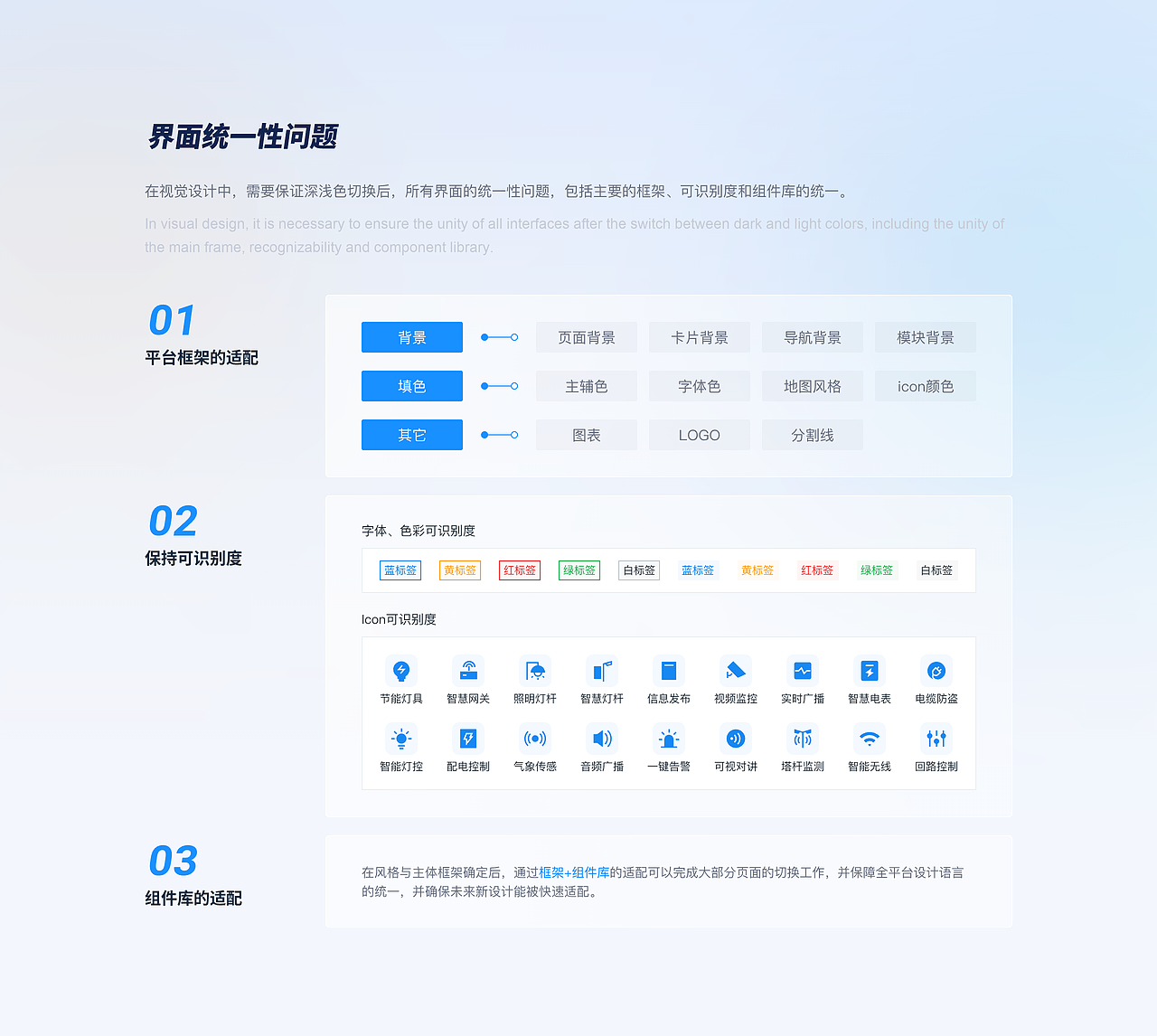 一些B端作品集合