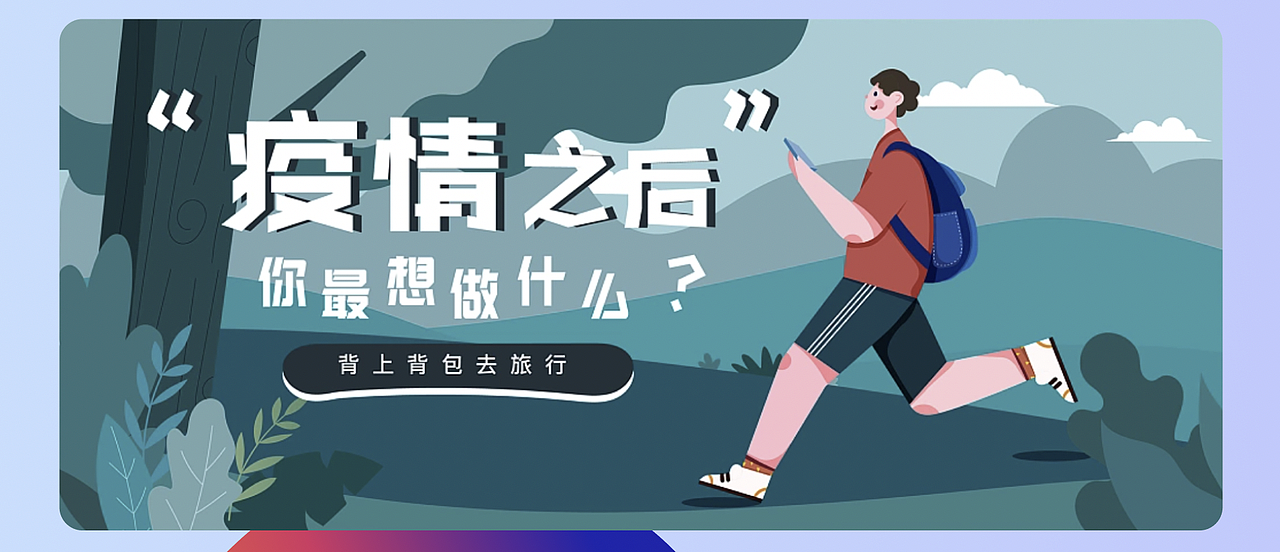 2021—2022UI设计作品集