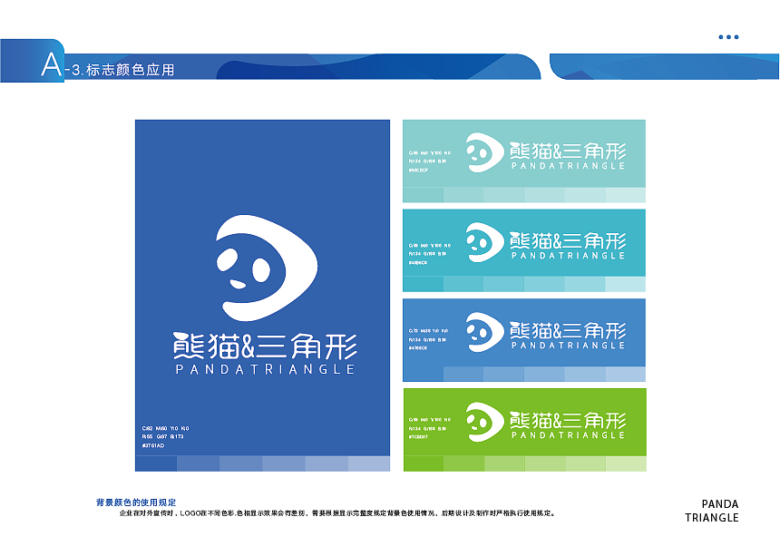 品牌LOGO VIS视觉识别（图ZMzIxMTgxMTk2） - 品牌 - 站酷设计师枯木z原创素材 - 站酷ZCOOL