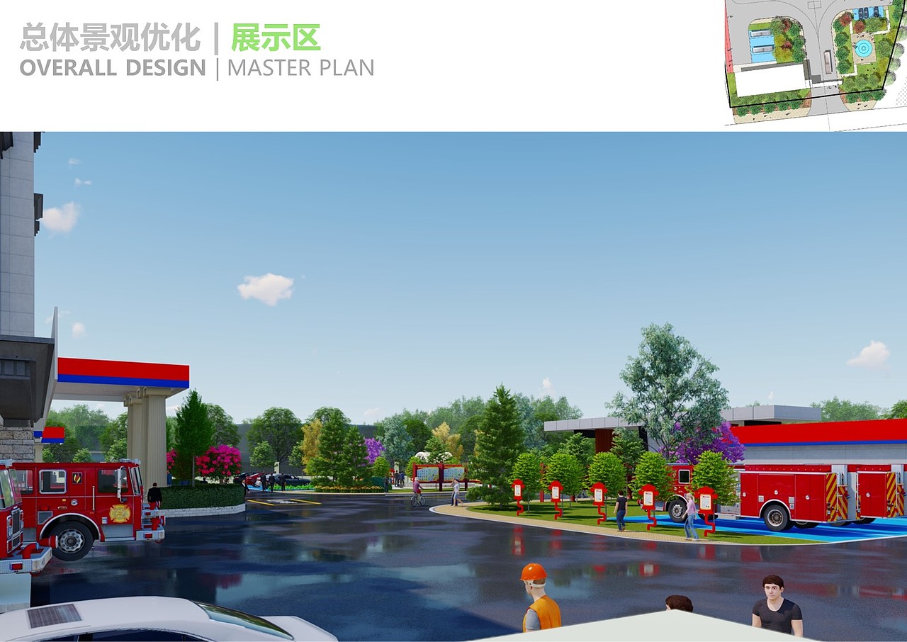 消防救援大队场地景观方案设计 消防设施消防站 消防车