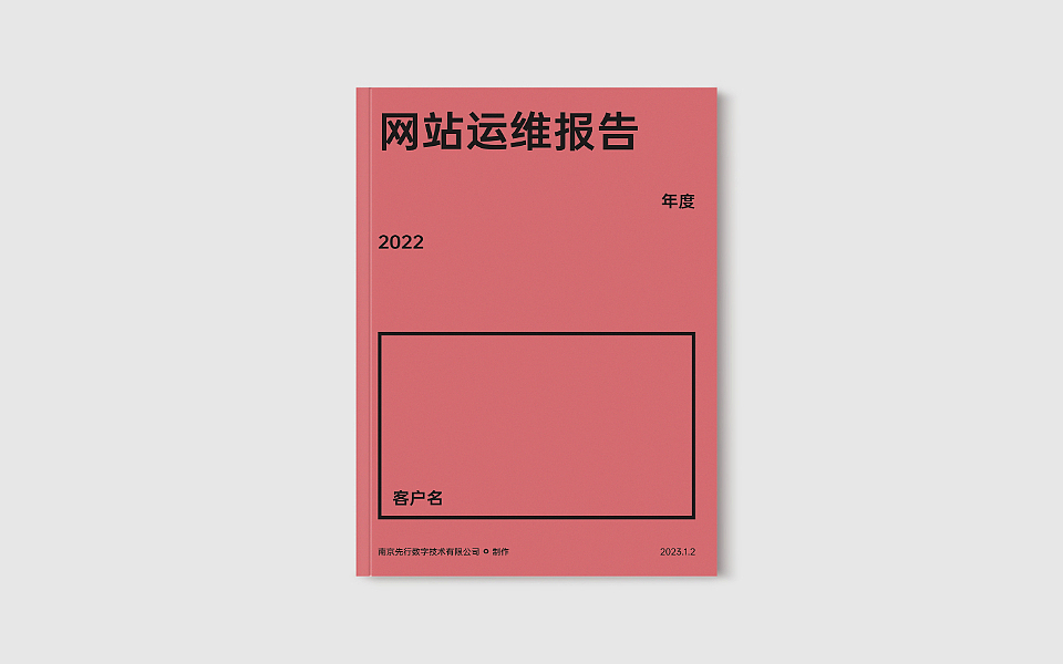 南京先行 | 视觉识别（图ZMzMxMjY4OTg4） - 品牌 - 站酷设计师legendgw原创素材 - 站酷ZCOOL