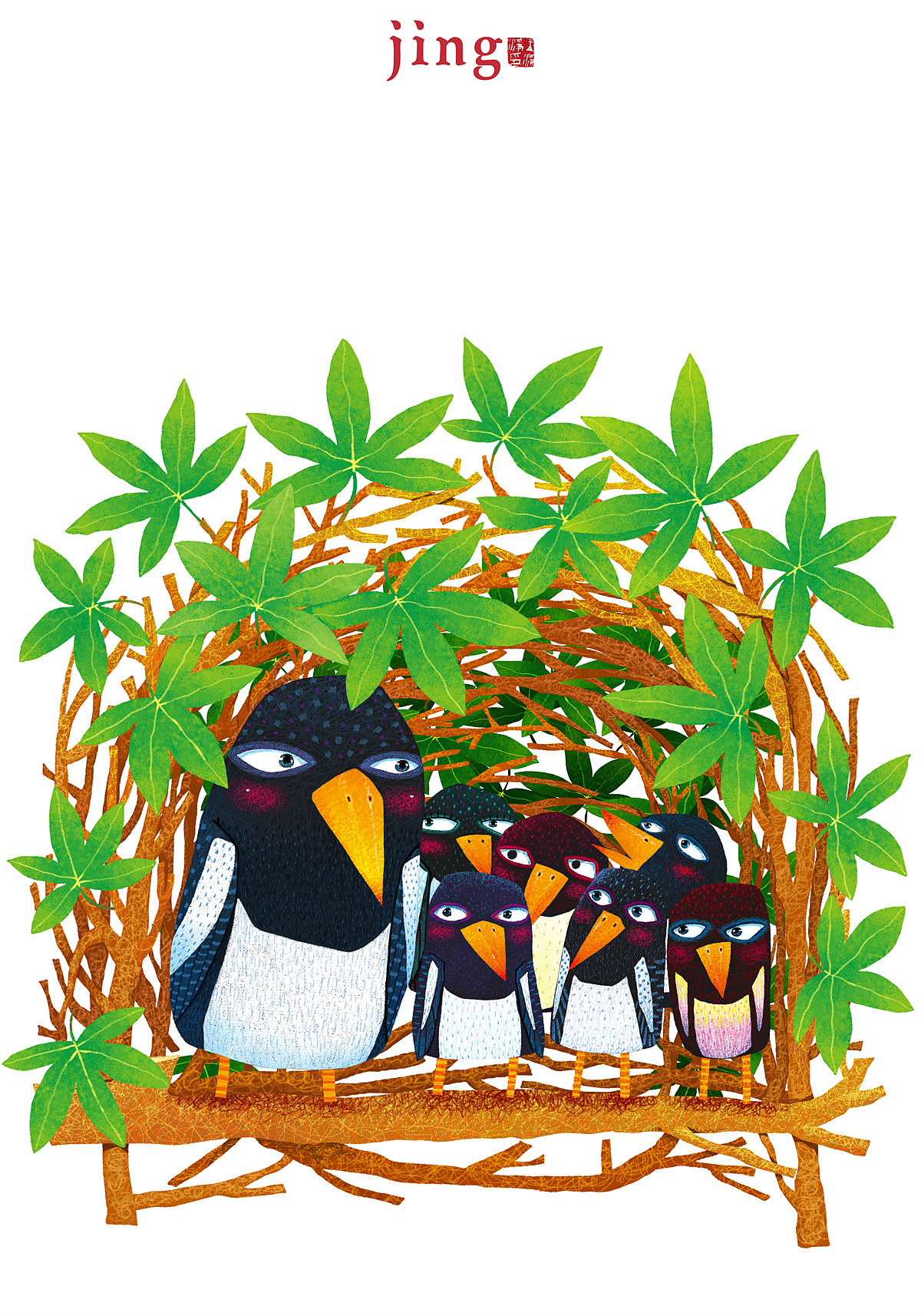 百年百部中国儿童文学经典书系(精选注音书)封面插画选