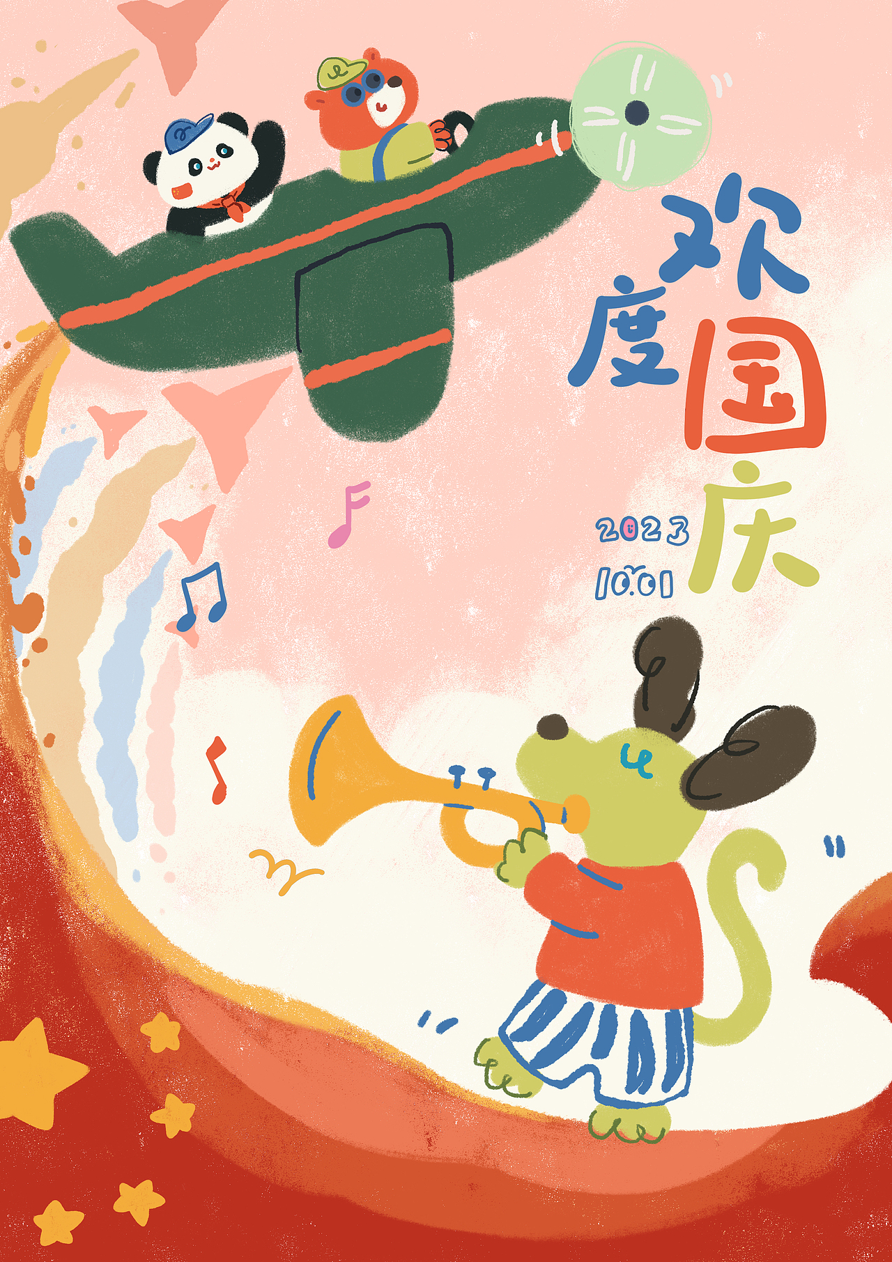 2022-2023节气海报（图ZMzUwNjc5NTQw） - 艺术插画 - 站酷设计师十又十肆原创素材 - 站酷ZCOOL