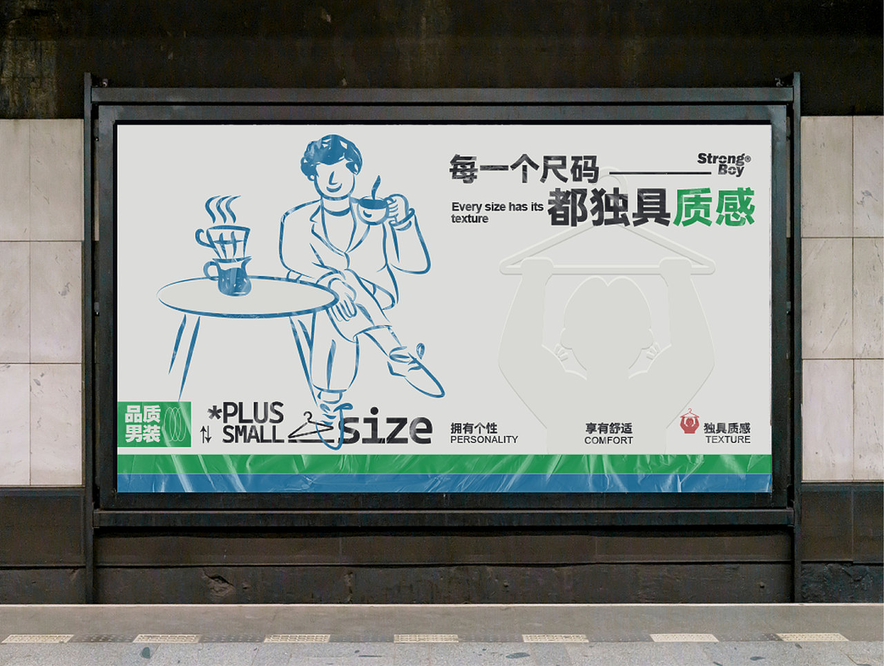 壮小伙子STRONG BOY丨服装品牌设计（图ZMzQ2MTI1NDc2） - 品牌 - 站酷设计师冷霧Wisdom原创素材 - 站酷ZCOOL