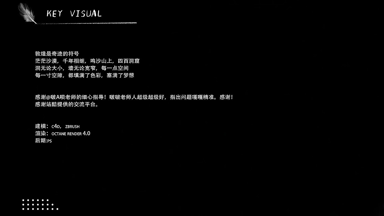 敦煌飞天|原创ip（图ZMzMyMTk2Mjk2） - 人物/生物 - 站酷设计师加麻加辣洋芋原创素材 - 站酷ZCOOL