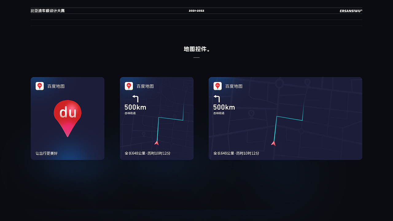 2022作品集（图ZMzE4Njk1NjEy） - 软件界面 - 站酷设计师SHU二三四五原创素材 - 站酷ZCOOL