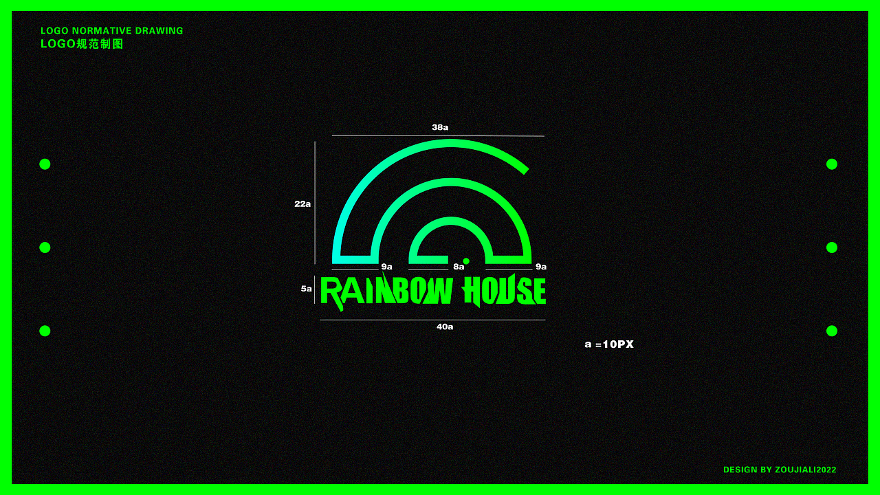 RAINBOE HOUSE 酒吧VI设计（图ZMjk3NzAyNTA0） - 品牌 - 站酷设计师一罐八宝邹原创素材 - 站酷ZCOOL